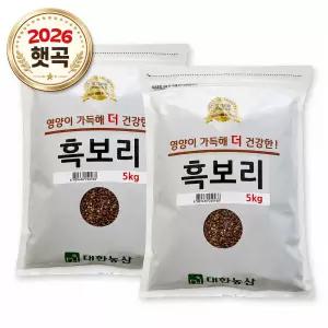 국산 흑보리 10kg (5kgx2) 26년산 햇보리 검정보리 박스포장
