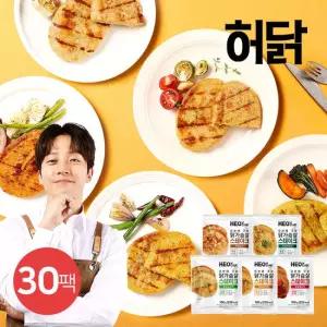 [허닭] 오븐에 구운 닭가슴살 스테이크 100g 5종 30팩