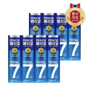 페리오 토탈7 치약 오리지널 120G x 8개
