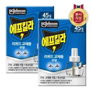 LG생활건강 에프킬라 리퀴드 모기약 무향 리필45일 2개