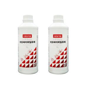 비오싸이퍼킬 유제 1L x 2개 모기약 살충제