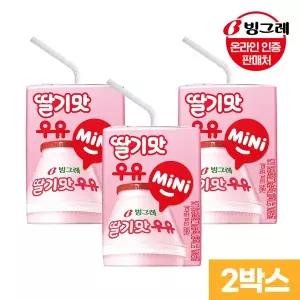 [빙그레] 딸기맛우유 mini 120ml x 24팩  X 2박스 /미니