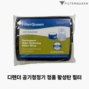 필터퀸 디펜더 공기청정기 정품 활성탄 필터 담배 펫 음식 냄새 제거