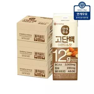 연세두유 고단백 아몬드 잣 두유 48팩