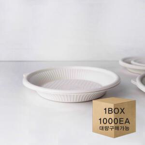 일회용 그린 위생접시 대용량 BOX 18cm 1000개 전자레인지 사용 가능 일회용품 용기