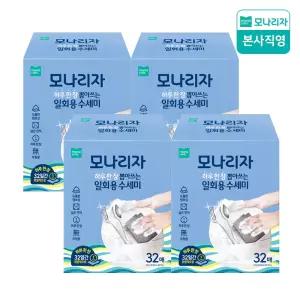 [총 128매]  하루 한 장 뽑아쓰는 일회용 수세미 32매 4개