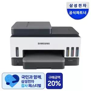 삼성전자 SL-T2270FW 잉크포함 무한잉크젯 팩스복합기 무선 프린터기 복사기 가정용 정부민원24가능