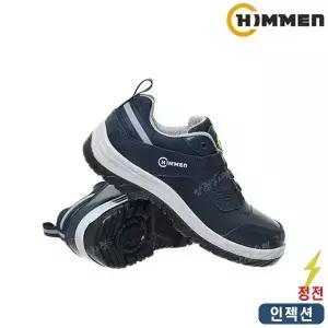 [힘맨] 힘맨안전화/HM-524N/524N안전화/절연화