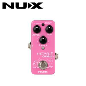 [프리버드] 눅스 이펙터 멀티 코러스 NUX Mini Core Ukiyo E NCH-4