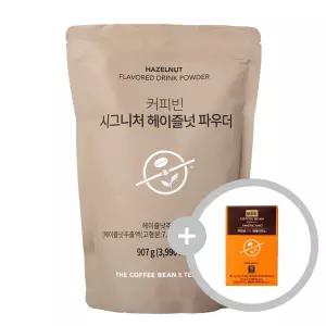 커피빈 시그니처 헤이즐넛 파우더 907g + 캡틴 미니 10개입
