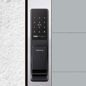 직방 디지털 푸시풀 도어락 SHP-DP740 / 아파트 현관문 번호키 현관도어락 설치