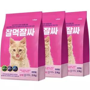 잘먹잘싸 피부/모질 고양이사료 황금알 2kg 3개