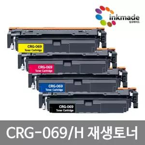 캐논 CRG-069 CRG-069H BK C M Y 재생토너 MF756Cx LBP674Cx LBP6794CxKG MF7596CxKG