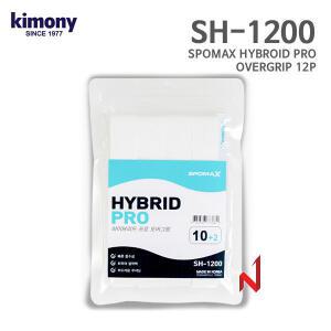 스포맥스 그립 하이브리드 프로 오버그립 SH-1200