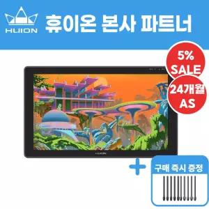 휴이온 HUION KAMVAS 22 PLUS 액정타블렛