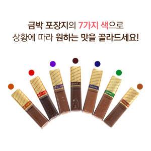 스톡 메르시 레드 FINEST 설렉션 54개입 독일 고급초콜릿세트