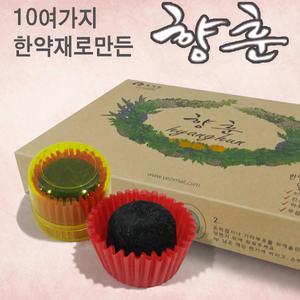 명품좌훈제 향훈 15개입 / 10여가지 한약재