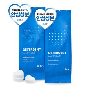 [대용량] 일비아 하트 올인원 타블릿 식기세척기 세제 60정+60정(120정)