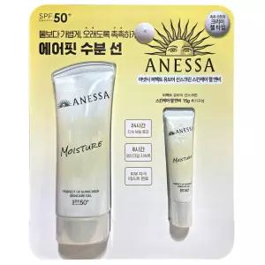 UV선스크린 젤엔에이 90g+15g 선케어 젤 코스트코