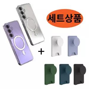 갤럭시 S25 S24 S23 S22 FE 울트라 핸드폰 맥세이프 케이스 + 그립 핸디톡 카드지갑 세트상품