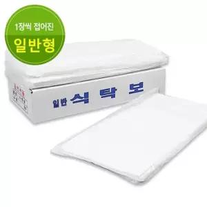 개똥마미 업소용 일회용 비닐 식탁보 횟집비닐 방수비닐 일반 250매)