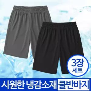 DMPS 3장세트 기능성 메쉬 쿨 반바지 남자 여자 남성 여성 여름 트레이닝 츄리닝 반바지
