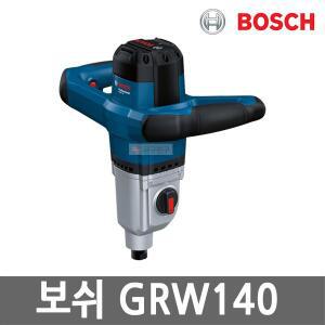 [보쉬] GRW140 전기 믹서 드릴 1400W 2단기어 소프트스타트 시멘트 페인트 믹싱 교반기 유선