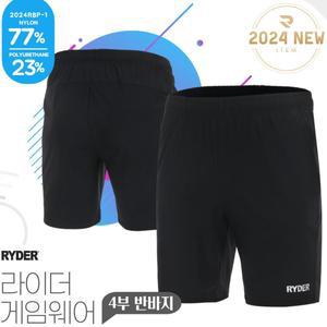 [라이더] 배드민턴 하의 4부 기획 반바지 블랙 2024RBP-1 남성 여성