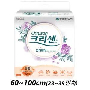 크리센 언더웨어 팬티형 기저귀 중형 10매x8팩 (80매) 입는 팬티 기저귀