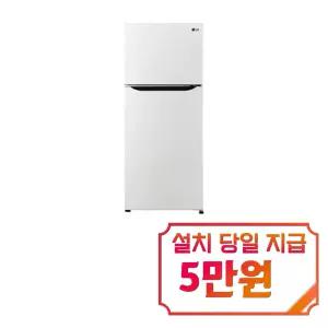[LG] 일반 냉장고 189L / B182W13