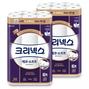 크리넥스 데코앤소프트 3겹 화장지 40m 30롤 2팩 60롤