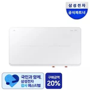 [체감가25만]삼성전자 더플레이트 2구 인덕션 NZ62DG300CFW 화이트 프리스탠딩 1인용 휴대용