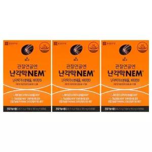 종근당건강 관절연골엔 난각막 NEM 360mg x 60캡슐 x 3박스