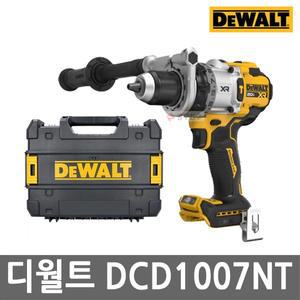 [디월트] DCD1007NT 충전 햄머드릴 드라이버 20V MAX 본체만 브러쉬리스 프리미엄 티스텍 해머 함
