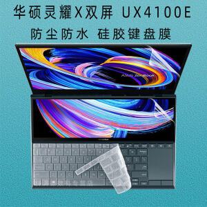 노트북 키보드 커버 스킨 화면 보호기 ASUS ZenBook Duo UX482 UX482EA UX482EG UX482E UX 482 EA EG FL FN