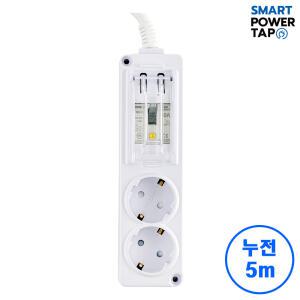 국산 고용량 멀티탭 누전차단 2구 5m/4000W 에어컨 건조기 대용량 전용 멀티 콘센트 과부하차단