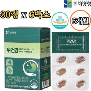한미양행 위건강 스페인감초추출물 30정 6박스 6개월 위점막 보호 속쓰림 소화 헬리코박터균 효능 추천