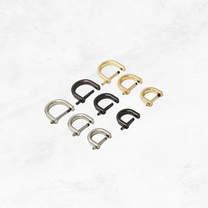가방부자재 D링 DIY 손잡이 홀더 고리 수선 수리 1p