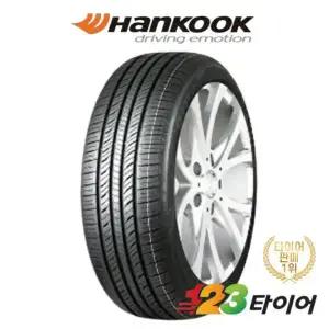 한국타이어 라우펜 G피트 AS LH41 165 60 14 (장착포함/택배비별도)