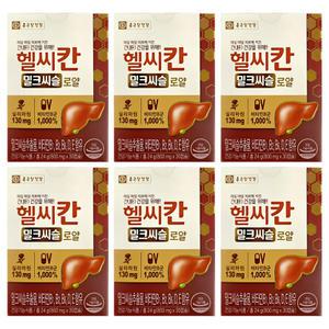 종근당건강 헬씨칸 로얄 800mg x 30캡슐 6박스 밀크씨슬 헬시칸