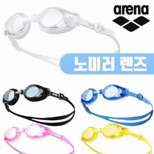 아레나 레인보우 아동 수경 노미러 렌즈 초등 어린이 물안경