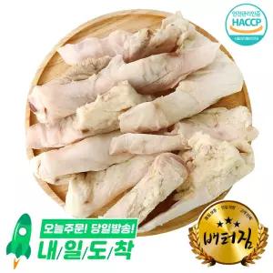 (배터짐) 영양만점 목초 소스지 1kg 2개 소스지 스지