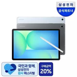 [최종77만+트레이드인] 삼성전자 갤럭시탭 S10FE플러스 5G SM-X626N 256GB 블루 태블릿PC