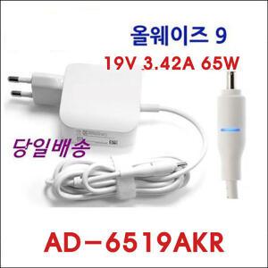 삼성  노트북  충전기  W16-065N4D (65W 19V-3.42A)  NT950QAA  NT900X5Y   NT930XCR  NT900X5T