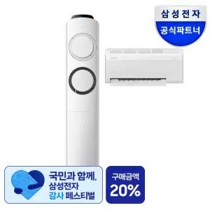 삼성 Q9000 멀티에어컨 AI 인버터 AF60F19D11GRS 전국 기본설치포함