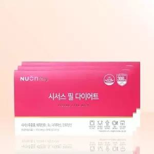 뉴온 시서스 필 850mg x 28캡슐 x 3개 / iuy
