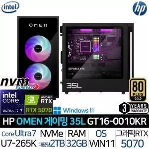 [HP]오멘 35L GT16-0010KR 인텔 울트라7 RTX 5070 윈도우11 1000W파워 고사양 게이밍 데스크탑