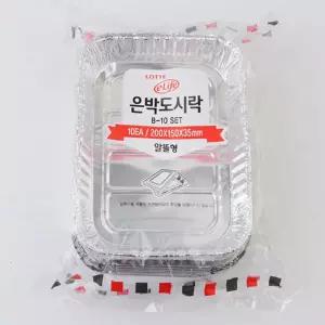 롯데 사각 은박도시락 10P 일회용도시락 소풍도시락/일회용/포장/용기/1회용/캠핑/식기/접시/은박/도시락