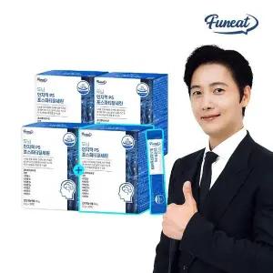 [3+1 총 4개월] 퍼니트 두뇌 인지력 PS 포스파티딜세린 3+1박스 4박스 120포 4개월분