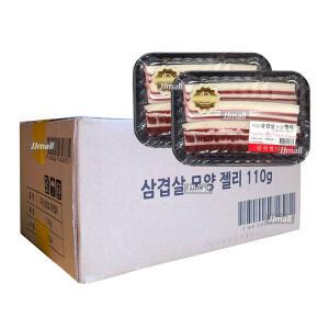삼겹살 모양 젤리 1박스 20개 제리 캠핑 여행 학교 학원 교회 유치원 간식 스낵 군것질